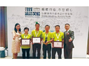 晶亮管理團(tuán)隊(duì)參加上海2016中國清潔行業(yè)品牌盛會